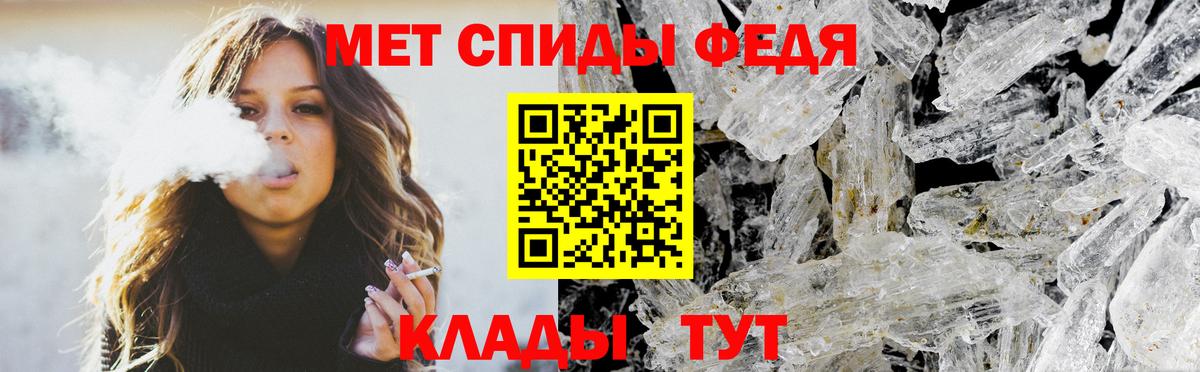 Amphetamine VHQ  Вход с VPN  Кумертау 