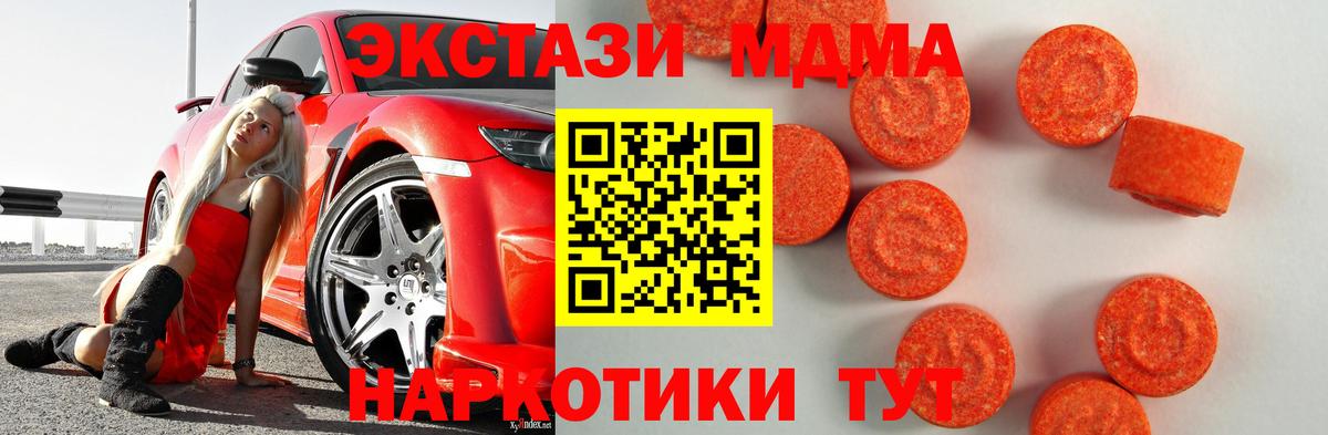 дарнет шоп  Экстази DUBAI  Кумертау  Ecstasy  Вход с VPN  Ecstasy таблы 