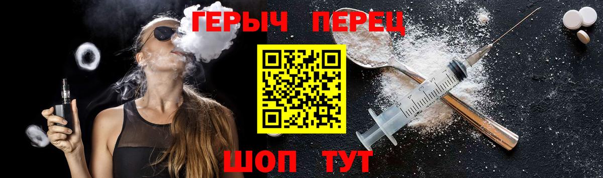 ГЕРОИН Афган  Вход с VPN  Кумертау 