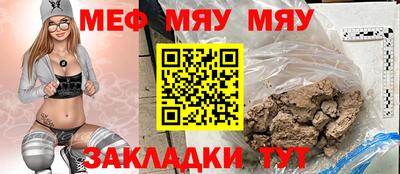 мет Камышлов