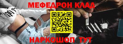мет Камышлов