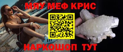 альфа пвп Кандалакша