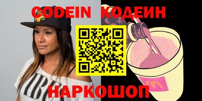 альфа пвп Кандалакша