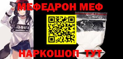 мет Камышлов