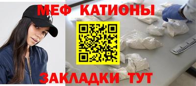 мет Камышлов