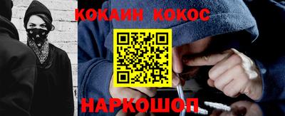 альфа пвп Кандалакша