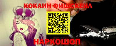 альфа пвп Кандалакша