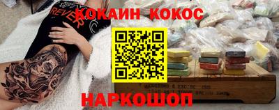 альфа пвп Кандалакша