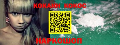 альфа пвп Кандалакша