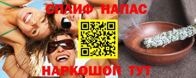 мет Камышлов