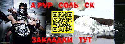 мет Камышлов