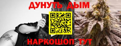 альфа пвп Кандалакша