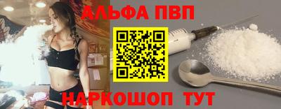 амф Канаш