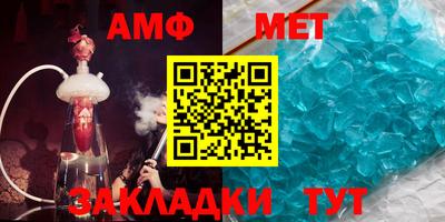 амф Канаш