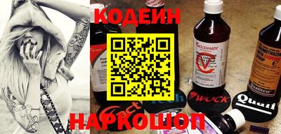 альфа пвп Кандалакша