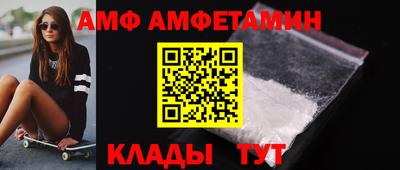 мет Камышлов