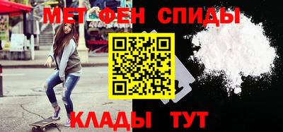 альфа пвп Кандалакша
