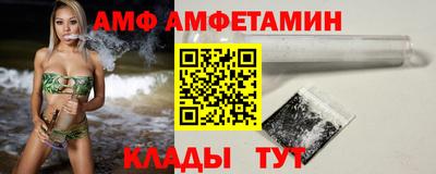 амф Канаш