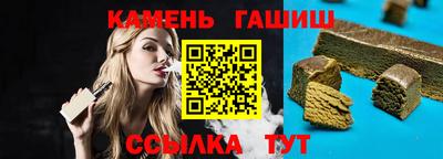 альфа пвп Кандалакша