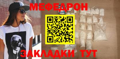 альфа пвп Кандалакша