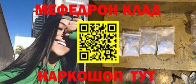 мет Камышлов