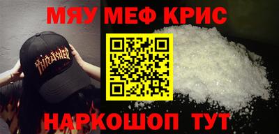 альфа пвп Кандалакша
