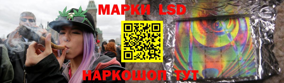 Кумертау  LSD-25 экстази  Вход с VPN  LSD-25 экстази ecstasy  ЛСД экстази ecstasy 