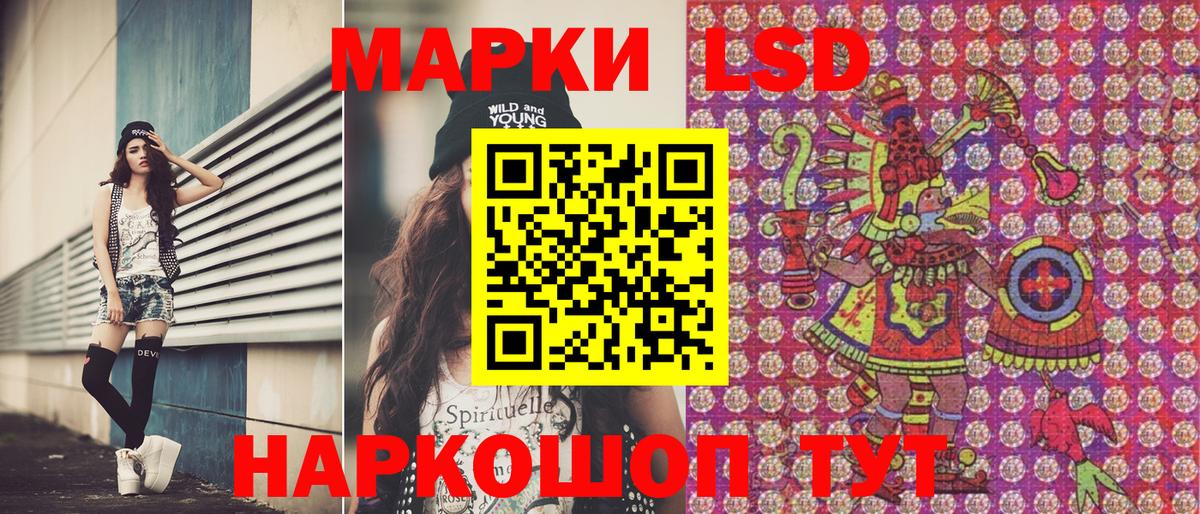 Кумертау  Марки 25I-NBOMe 1,8мг  Вход с VPN  Марки 25I-NBOMe 1,8мг 