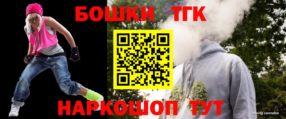 Канабис индика  МАРИХУАНА White Widow  Кумертау  Вход с VPN  Бошки Шишки Ganja 