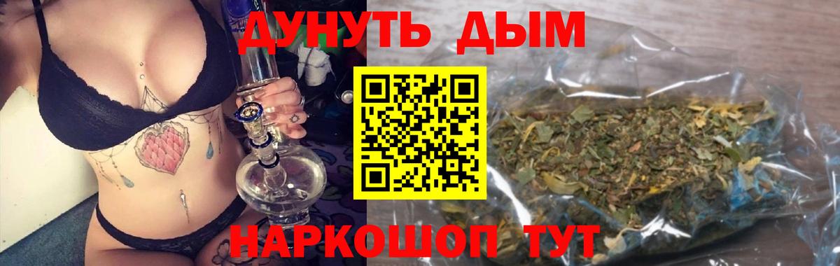 Марихуана гибрид Кумертау
